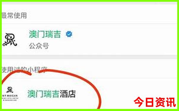 官方入口新澳门全网热议2025发布最新款发布免费-2025澳门六今晚开奖记录